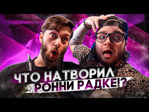 Видео: РЕАКЦИЯ МУЗЫКАНТОВ на Falling In Reverse - "God Is A Weapon" #ronnieradke #fallinginreverse