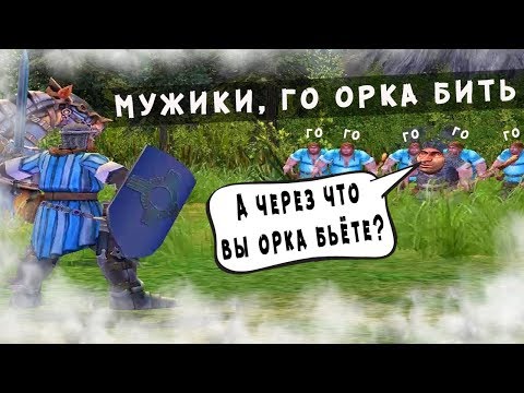 Видео: ГЕРОИ 5 - Интересная тактическая битва, игра по сети. Орден порядка(Мив) vs Орда(Тилсек)Люди vs Орки