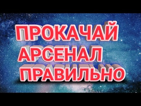 Видео: КАКИЕ УЛУЧШЕНИЯ ОРУЖИЙ СДЕЛАТЬ В 2020! ВОРМИКС НА АНДРОИД