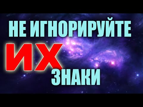 Видео: 5 причин, по которым Ангелы - посылают нам знаки!