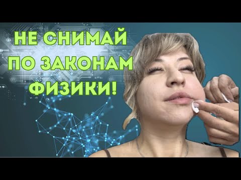 Видео: Трое на одну из-за консилера/Треш-обзор салона красоты в Ташкенте.