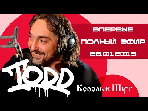 Видео: Последний эфир Михаила Горшенёва на НАШЕм Радио - 28.01.2013