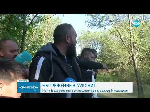 Видео: Напрежение в Луковит след побоя над 12-годишно дете - Новините на NOVA (29.04.2025)