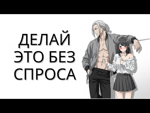 Видео: Эти 5 слабостей женщин не замечает 90% мужчин