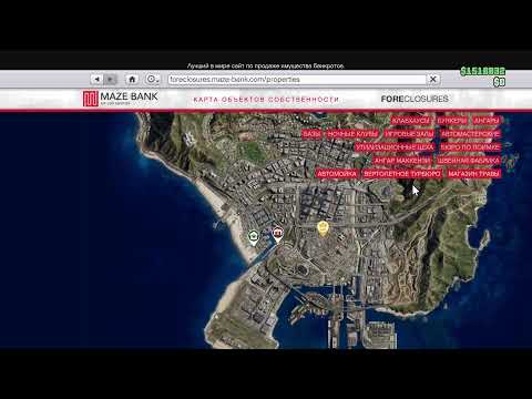 Видео: Grand Theft Auto ONLINE часть 111