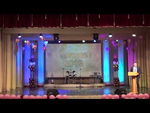 Видео: ВЫПУСКНОЙ БАЛ 2019