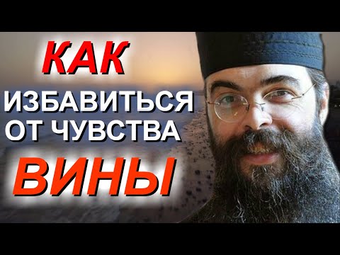 Видео: Как Бог смотрит на наши Грехи?... -  Андреас Конанос