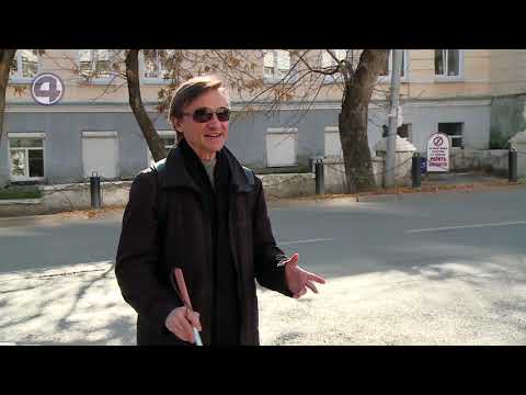 Видео: Инновационная трость для слепых