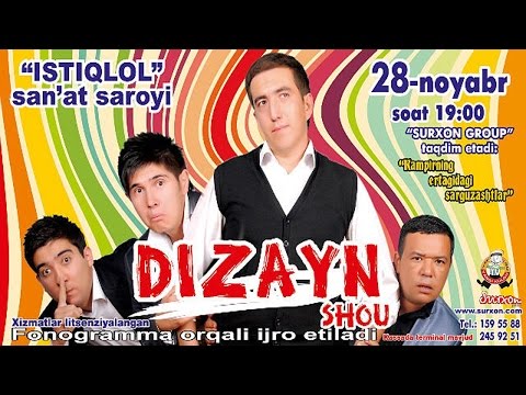 Видео: Дизайн жамоаси (ноябрь Дизайн ШОУ 2011)