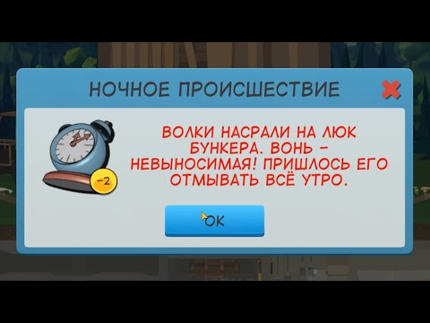 Видео: РАНДОМ РЕШАЕТ ВСЁ ( Zombie Forest 3 )