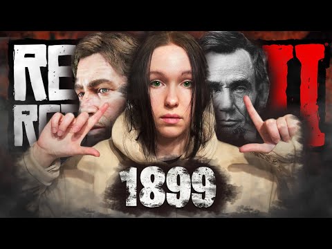 Видео: ЧЕМУ УЧИТ RED DEAD REDEMPTION 2
