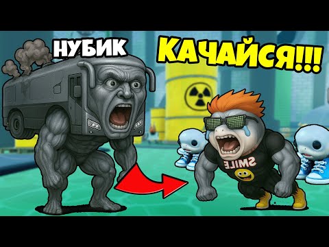 Видео: Теперь Нубик Меня прокачивает? Brainrot Evolution Roblox