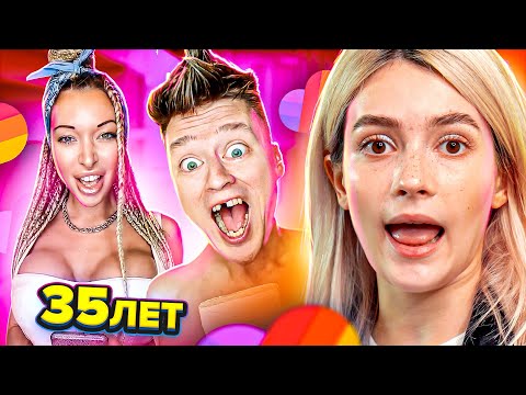 Видео: ВЗРОСЛЫЕ В LIKEE МЕНЯ ПУГАЮТ