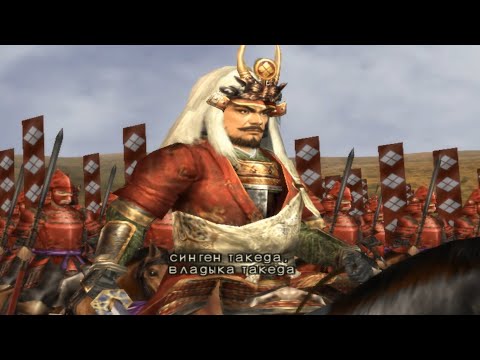 Видео: Kessen 3 прохождение часть 20 - Битва в Микаве