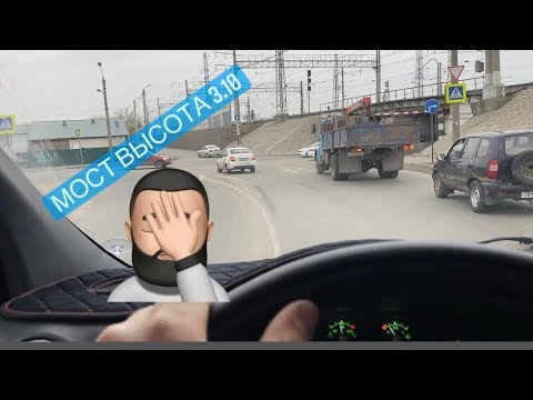 Видео: В Пензе навигатор привёл под мост высотой 3.1 Что делать?