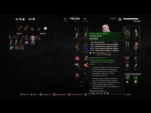 Видео: Witcher 3 Ведьмак 3 прохождение