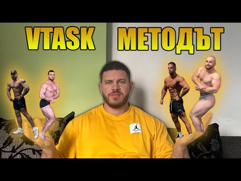 Видео: МОЖЕМ ЛИ ДА ЗОБИМ БЕЗ ДА СИ ВРЕДИМ