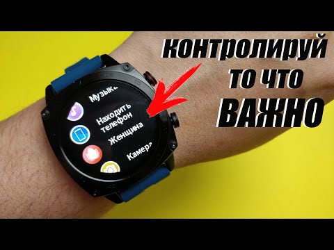 Видео: Это точно смарт часы? Но зато красивые! Быстрый обзор Cubot C3.