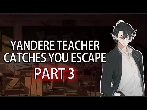 Видео: Учитель-яндере наказывает тебя после неудачного побега「ASMR/Мужской звук/Ролевая игра」