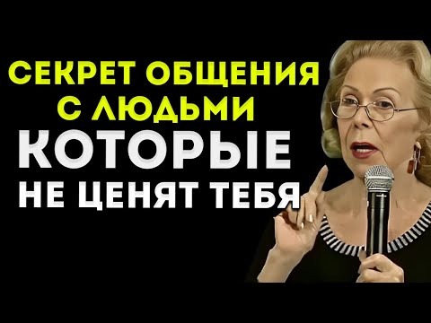 Видео: «Почему Молчание — Самая Мощная Реакция На Игнорирование»  Брене Браун