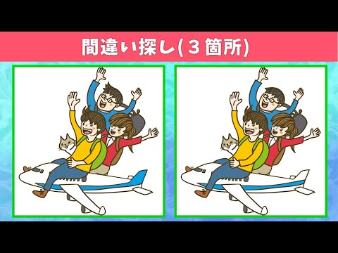 Видео: Найдите 3 отличия | Иллюстрация Версия #322