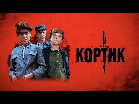Видео: Реакция иностранца нa: Кинжал (1973) Эп1