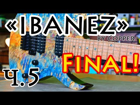 Видео: Изготовление электрогитары, или "другое видение Ibanez..")) часть 5