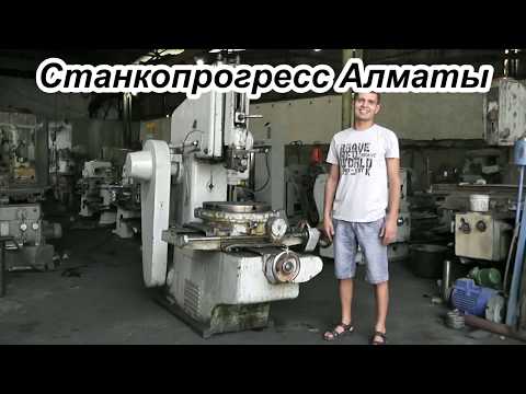 Видео: Капитальный ремонт вертикально долбёжного станка 7А420