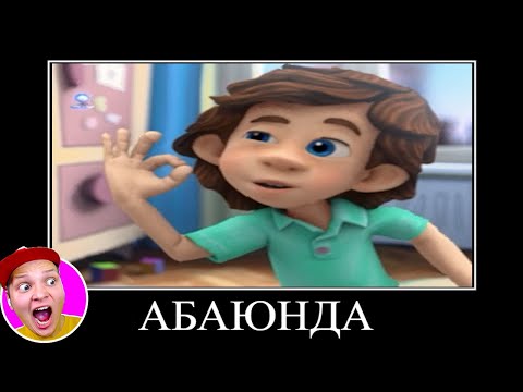 Видео: *НОВЫЕ* ФИКСИКИ! ЛУЧШИЕ МЕМЫ И ПРИКОЛЫ!