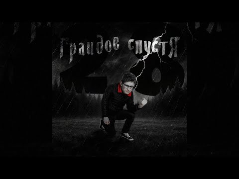 Видео: Лёха бига - 28 грандов спустя... (фортнайт трек)