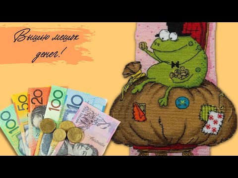 Видео: ВЫШИВАЕМ НА ЖЕЛАНИЕ! РАБОТАЕТ НА ВСЕ 100!/ Вышивка крестиком