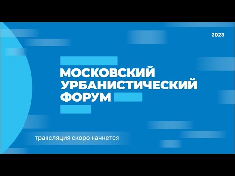 Видео: Дебаты «Искусственный интеллект помощник человека или конкурент»