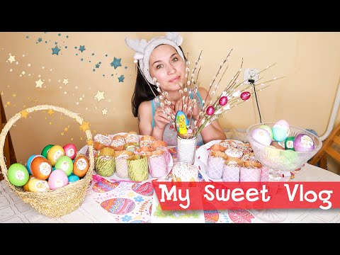 Видео: ВЛОГ: К ВАМ ИДЕТ ПАСХАЛЬНЫЙ КРОЛИК | ПРАЗДНУЕМ 😍😜