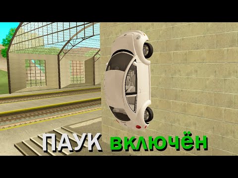Видео: СКАЧАЛ ЧИТЫ 2013 ГОДА, А ОНИ ЕЩЁ РАБОТАЮТ в GTA SAMP