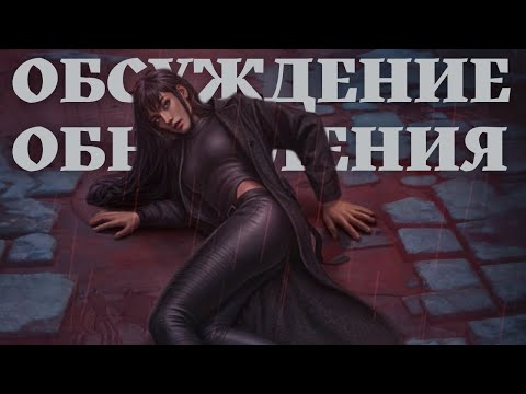 Видео: про Бориса, монахов и грехи // Секрет Небес. Реквием // Клуб Романтики