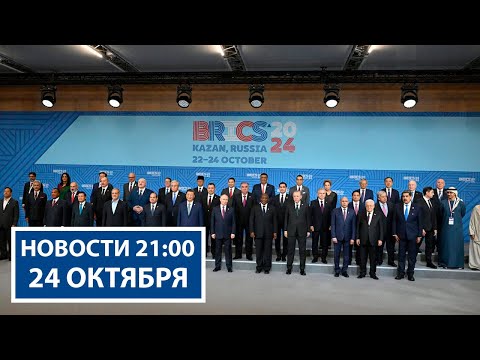 Видео: Против БРИКС развернули борьбу! Громкие заявления Лукашенко | Новости РТР-Беларусь