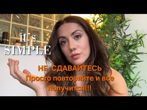 Видео: Никогда не сдавайтесь🙅‍♂️просто утверждайте🔝🔥🔥