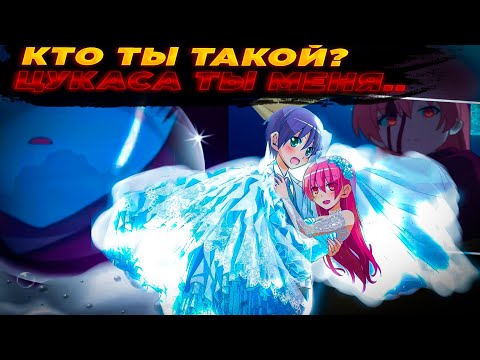 Видео: цукаса потеряет память? Унеси Меня на Луну манга🔥