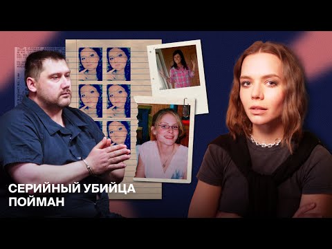 Видео: ВЫПРЫГНУЛА ИЗ МАШИНЫ МАНЬЯКА: Джеффри Уиллис и дело о серебристом фургоне — Раскрыто