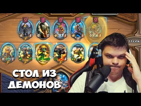 Видео: SilverName. Новая имба?