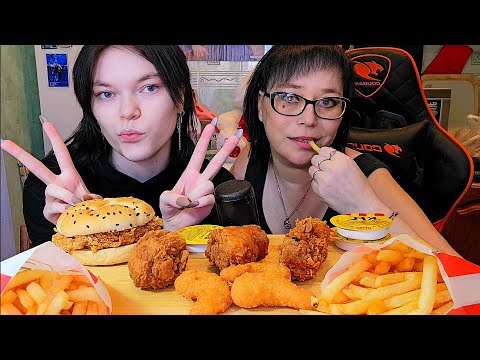 Видео: Мукбанг | KFC 🍗 | Креветки, Ножки куриные,Бургер, Картошка фри | Обжор Асмр