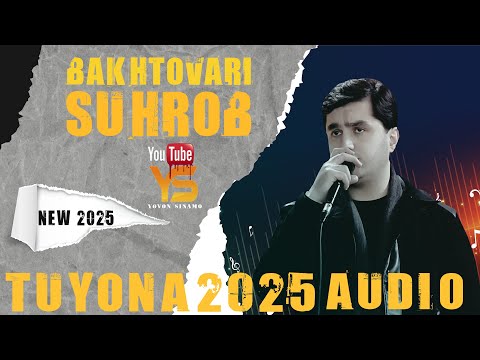 Видео: Бахтовари Сухроб Туёнаи Нав 2025