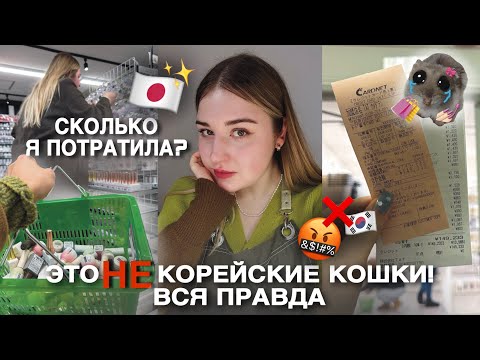 Видео: ЯПОНСКИЙ НОГТЕВОЙ МАГАЗИН 🇯🇵 | НЕТ ЛИЦЕНЗИИ? ДОСВИДАНИЯ🙋🏼‍♀️| TAT NAIL SHOP