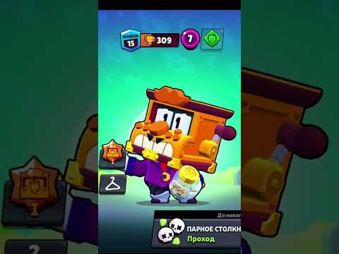 Видео: Топ 3 бравлеров которых не стоит недооценивать #brawlstars #brawl #бравл #бс #бравлстарс #подпишись