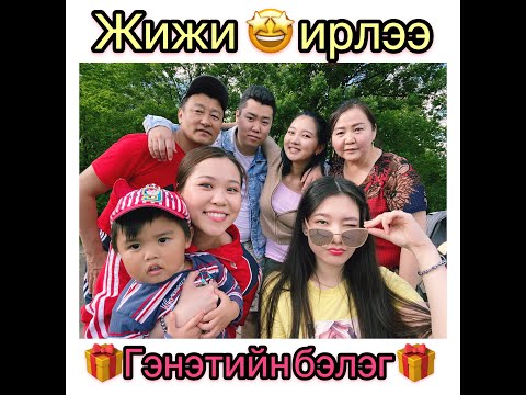 Видео: Тог Тог "Гэнэтийн Бэлэг"