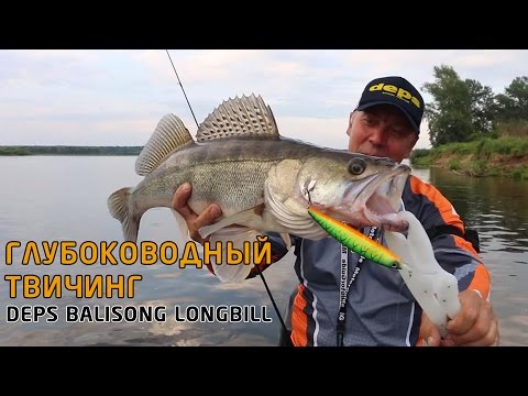 Видео: Судаки МОНСТРЫ на каждом забросе! Глубоководный твичинг. DEPS Balisong Longbill