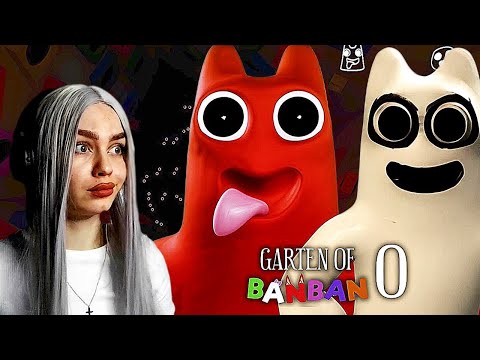 Видео: НУ ОЧЕНЬ СОМНИТЕЛЬНАЯ ДРУЖБА ✜ GARTEN OF BANBAN 0 #1