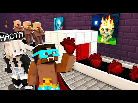 Видео: 😨 Майнкрафт, НО Я СДЕЛАЛ ФЕРМУ СЕРДЕЦ! Выживание Вампира и Оборотня в майнкрафт