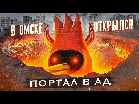 Видео: ТРЕШ ОБЗОР фильма ОНИ НАШЛИ АД