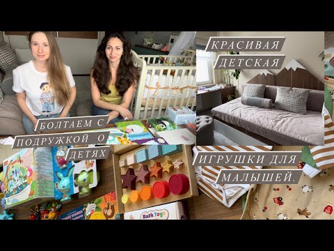 Видео: Часть 1/ЛУЧШИЕ ПОКУПКИ С ВАЙЛБЕРИЗ ДЛЯ НОВОРОЖДЕННОГО / БОЛЬШАЯ РАСПАКОВКА товаров с wildberries